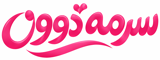 سرمه دوون